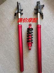 適用於M3 M5猴子 小怪獸 16款M8 大公仔 瑞鵲Z6前避震器 後避震器