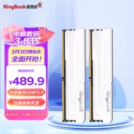 金百达（KINGBANK）32GB(16G×2)套装 DDR4 3600 台式机内存条 银爵系列