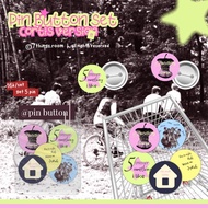 [7things.room] CORTIS BUTTON PIN SET