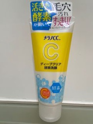 Melano CC La Roche-Posay Curel Target pro by Watsons Beplain Mediheal Kotex Laurier