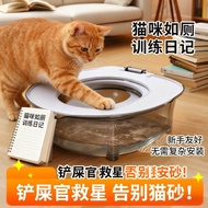 Cat Portable Toilet Toilet Training Cat Training Device Deodorant Upgrade Toilet Belt-proof Cat Cat 