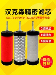 Cta Hankson Compressed Air Precision Filter Filter Element Oil Water Separation Cooler Drying Filter