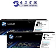 hp - (2個裝) HP 215A 原裝碳粉黑色 HP W2310A BK (HP 215A 2個裝)