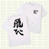 KATUN Haikyuu Karasuno High Schol + Fly kanji DB Anime Screen Printed Cotton T-Shirt