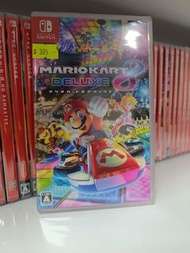 「🎮520GAME🎮」NS Nintendo Switch 瑪利歐賽車8 豪華版 Mario Kart 8 (中/英/日文）[日文封面]