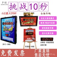 Shop Mechanical Ten Seconds All-in-One Game Machine Timer Free Order Ten Seconds Activity Challenge 