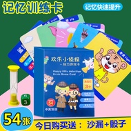 Happy Little Detective Board Game Memory Card Card Memory Training Board Game Memory Card Strongest 