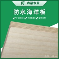 Poplar Marine Board Glue Plywood for Ship Waterproof Multilayer Board Manufacturer Phenolic Supply T