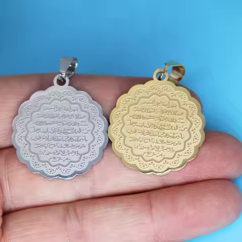2Pcs/lot Ayat Al Kursi Arabic Quran Verse İslamic For Necklace Bracelets Jewelry Crafts Making Handm