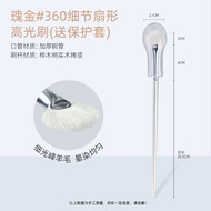 【Hot sale】 Guo Xiaoniu Fan-shaped Highlight Brush A Pack Of Aries Wool Animal Hair Brush Facial Deta