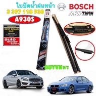 ใบปัดน้ำฝน BOSCH Aero Twin ขนาด 24 / 19นิ้ว BMW E90 LCI E91 F30 F34 X1( E84 ) BENZ W117 W156 W176 ปี