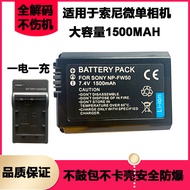 Suitable for Sony Micro Single NP-FW50 Camera Small Large Aluminum Battery NEX-5T5R6A7RA73NA5000A600