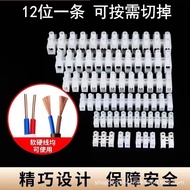 PA Nylon Terminal Bar PA8/PA10/PA12/CH-2 Lighting Post Wire Connector Terminal Bar 12-Bit A2TJ
