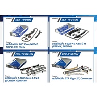 Toyota revo new fortuner Cam Chain Set With Gear 1gr 2gr 2.4/2.8 Engine Engi Brand