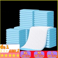 【Unisex】Suck NYN ดูดซับ 2000ML แผ่นผ้าอ้อมผู้ใหญ่พร้อมเทป,แผ่นรองผ้าอ้อมผู้ใหญ่แบบบางพิเศษ,ป้องกันกา