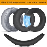 Suitable for Bayabaiya Power DT700 PROX Earphone Case Headset Ear Cotton Cushion Head Beam Cushion H