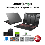 ASUS TUF Gaming A15 (2024) FA507UI-LP053W Ryzen 9 8945H/RTX 4070/16GB/1TB/15.6/Win11 (Mecha Gray)