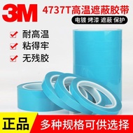 3M4737T High Temperature Masking Tape PET Single-Sided Adhesive Non-Marking Translucent Light Blue P