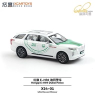 Tuoyi 1/64 Alloy Toy Simulation Police SUV Collection Ornaments Red Flag E-HS9 Dubai Police Car Vers