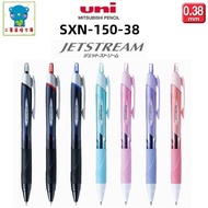 Japan UNI UNI Mitsubishi SXN-150-38 Jetstream Jetstream Super Smooth 0.38 Medium Oil Ballpoint Pen
