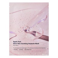 SUNGBOON EDITOR - Apple Peel Glow Skin Soothing Ampoule Mask - 1pc