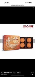 徵收 美心雙黃白蓮蓉月餅/奇華雙黃白蓮蓉