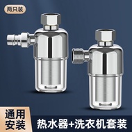 Cold Hot Water Sediment Removal Filter