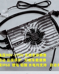 ชาร์จเตอร์แบตเตอรี่ Lithium-ion สำหรับรถไฟฟ้า 48V 60V 72V รถยนต์ท่องเที่ยว รถถูพื้น รถปatroli ชาร์จเ