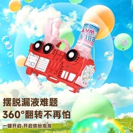 Long-lasting battery life 2025 Bubble handheld fully automat持久续航2025泡泡手持全自动男女孩儿童电动吹泡泡消防车玩具4-9wc