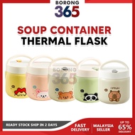[1200ML] Borong365 Bekas Makanan Bekas Sup Vacuum Flask Soup Container Thermal Flask Stainless Steel