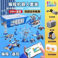 9686 Programming Robot Compatible Lego Science Education Electric Mechanical Building Blocks Childre