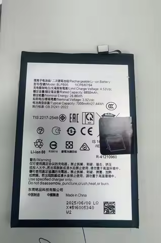BLPB95 3.92V 7000mAh Battery For OPPO Realme GT Neo 7 SE mobile phone battery