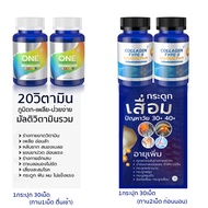 ปวดหลัง ปวดเข่า ปวดข้อ เข่าเสื่อม กระดูกพรุน ผมร่วงบาง ผิวโทรมแก่ CollagenTypeII Calcium แคลเซียม ค