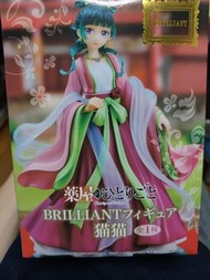 藥屋少女 貓貓 Brilliant figure