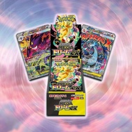 M2a Pokemon Mega Dream ex