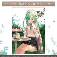 B2掛軸 潤羽るしあ 2021生日記念套組 - hololive 潤羽露西婭 Rushia vtuber