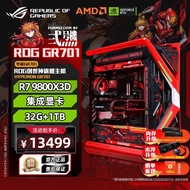 ASUS GR701 EVA AMD R7 9800x3d RTX5070 X870 DDR5 32G Desktop Assembled Gaming PC For Live streaming d
