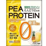 豌豆蛋白鳳梨口味300公克