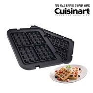 [Cuisinart] BBQ Panini Griddler Replacement Non-stick Waffle Plates Pan