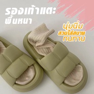 TEN TAL SHOPรองเท้าหนานุ่มใส่สบาย พื้นนุ่มสวมใส่สบายรุ่นฮิตตลอดการไม่มีเอ้าท์​แน่นอน