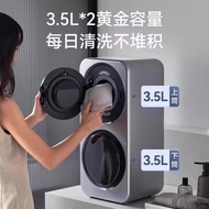 Double Warehouse Underwear Washing Machine Small Mini Household Multifunctional Elution Integrated D