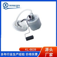 Suitable Ford Fuel Pump Assembly 97FB9H307 COURIER 2000 Fuel Pump Assembly