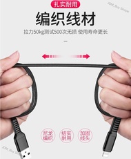 JOM_Buy Shope data cable for Android type-c USB mobile phone charging cable