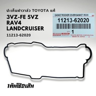 Valve Cover Gasket TOYOTA Lancruiser RAV4 Engine 3VZ 5VZ Genuine Code 11213-62020