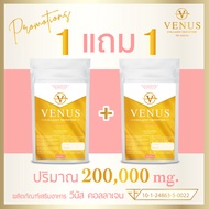 พิเศษ 2 ซอง VENUS  Collagen  tripeptide pure 100% 100 G