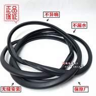 Suitable for Lexus IS250IS300GS300GS350GS460GS430 Sunroof Sealing Waterproof Rubber Strip
