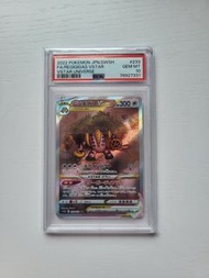 日版PSA 10 雷吉奇卡斯 REGIGIGAS VSTAR SAR pokemon ptcg s12a