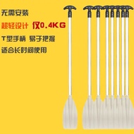 Inflatable Props Floating Leather Rowing Boat Dragon Boat Thickened Propeller Propeller Accessories 