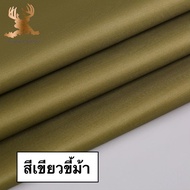 ฟลายชีท ผ้ากันน้ำ ผ้าเต็นท์กันน้ำ ราคาถูกขนาด 4x6 เมตร สินค้าพร้อมส่ง