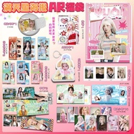 Song Yuqi Ming Merchandise AR Lucky Bag Bar Keychain Postcard Polaroid Photocard Material Spree Song